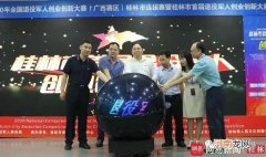 桂林创业扶持 桂林市创业孵化基地