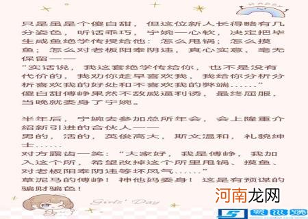 言情小说有肉甜宠文 有肉的甜宠文言情