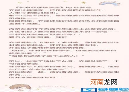 言情小说有肉甜宠文 有肉的甜宠文言情