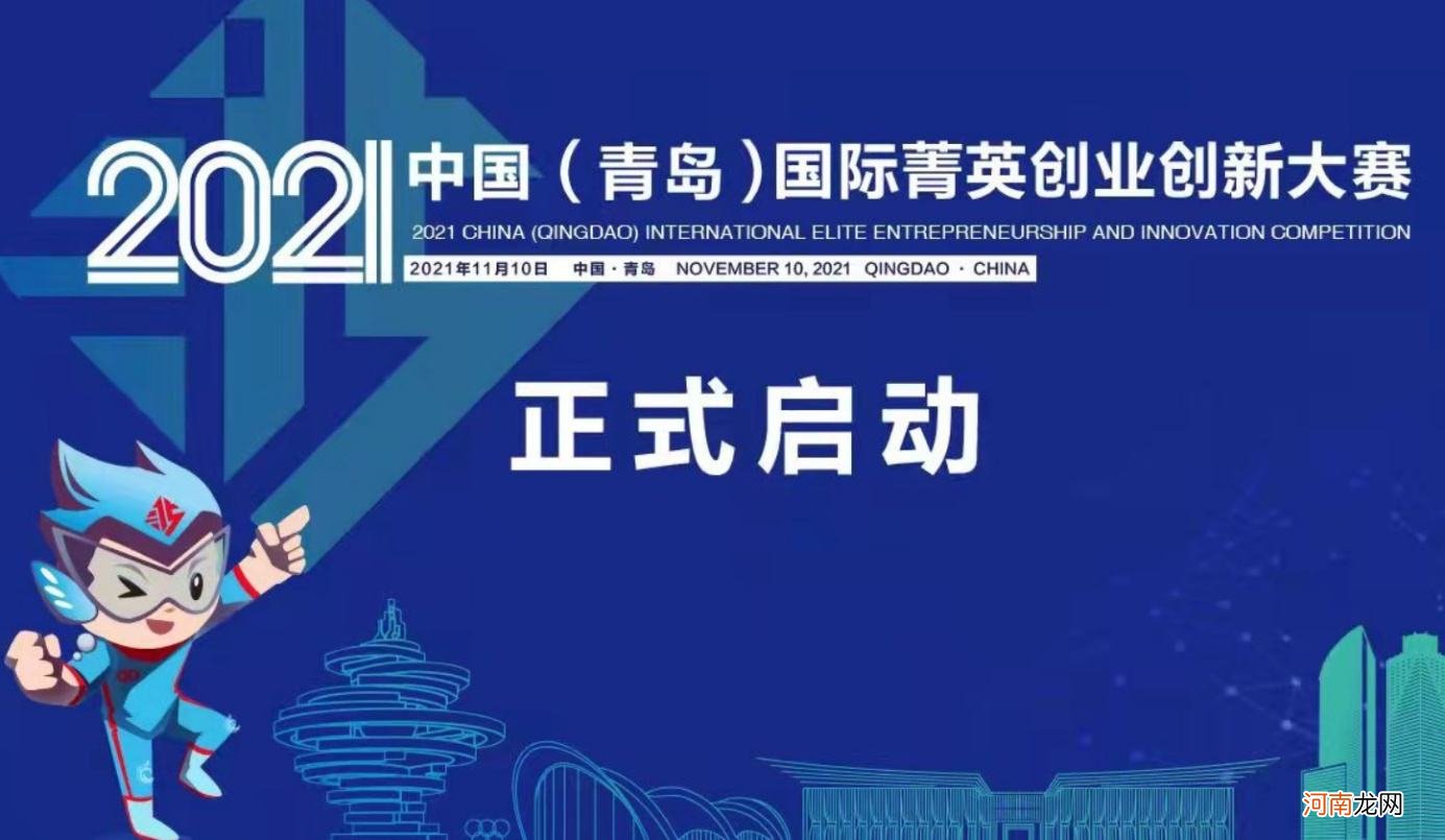 青岛创业扶持新政策解读 青岛创业扶持新政策解读心得体会