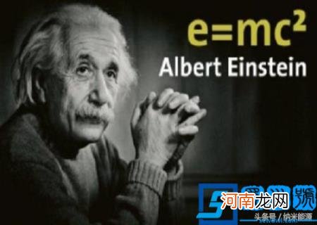 爱因斯坦的重要发明 爱因斯坦最伟大的发明是什么