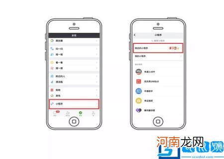 现在有什么小程序可以赚钱 什么小程序能赚钱