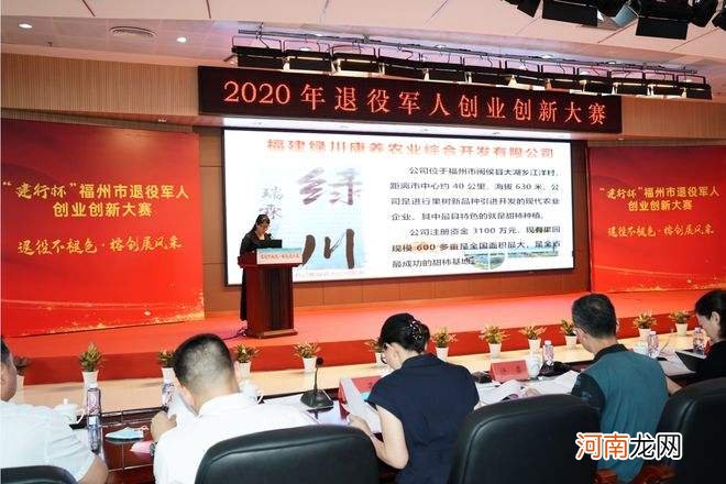 福建省扶持投资创业政策 福建创业补贴政策2020