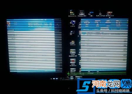 笔记本电脑屏幕花屏横条纹闪