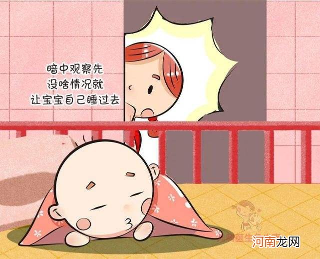 宝宝睡觉不踏实怎么办 宝宝睡觉不踏实有什么办法