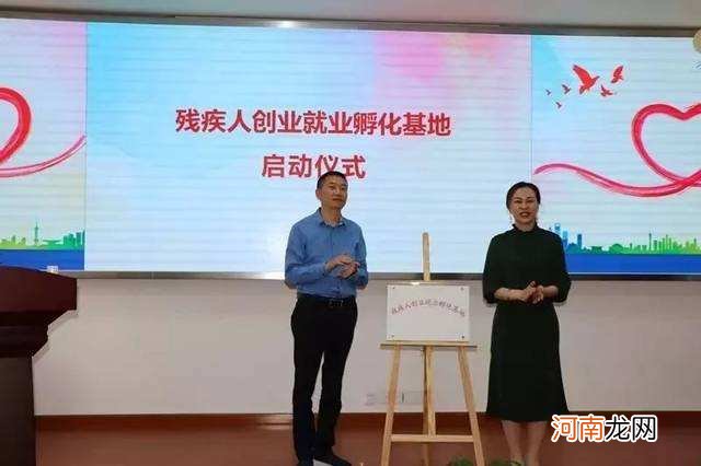 沈阳市残疾人创业扶持 辽宁省残疾人创业有什么优惠政策