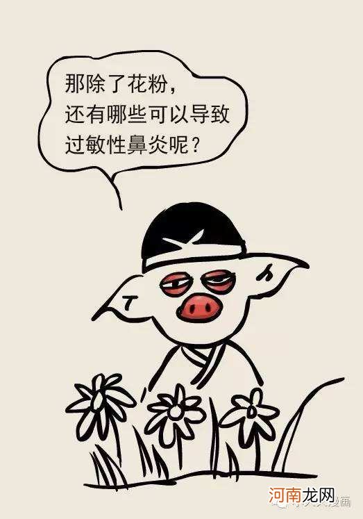 过敏性鼻炎怎么办 蒿子过敏性鼻炎怎么办