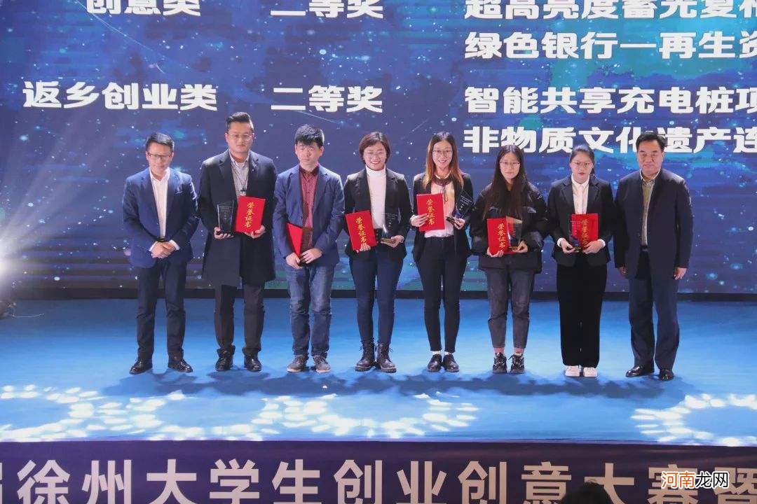 徐州创业扶持收费 徐州大学生创业优惠政策