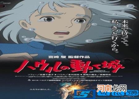 宫崎骏的所有动画作品电影 宫崎骏的所有动画电影大全