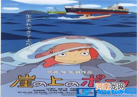 宫崎骏的所有动画作品电影 宫崎骏的所有动画电影大全