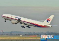 马来西亚2014飞机失踪事件