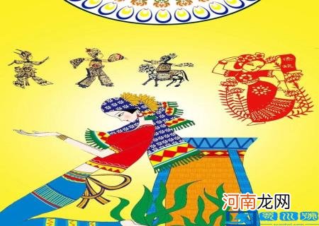 傣族的传统节日是什么时间? 傣族的传统节日是什么