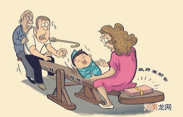 为什么越来越多孩子“随妈姓”？原来有这3大好处，不知道就亏了