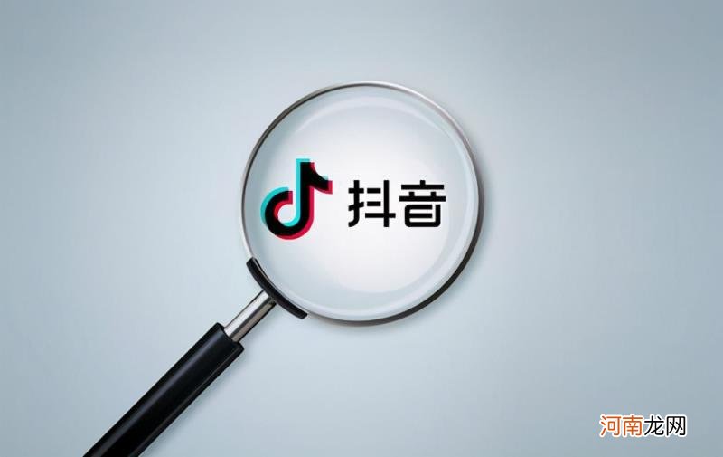 抖音添加几个话题最好 抖音添加话题越多越好吗