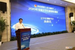 南京创业扶持政策 南京创业扶持政策电源技术应用