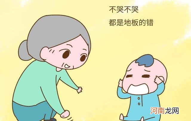 用眼泪来博取同情？是什么让我们的孩子变得“狡猾”？值得反思