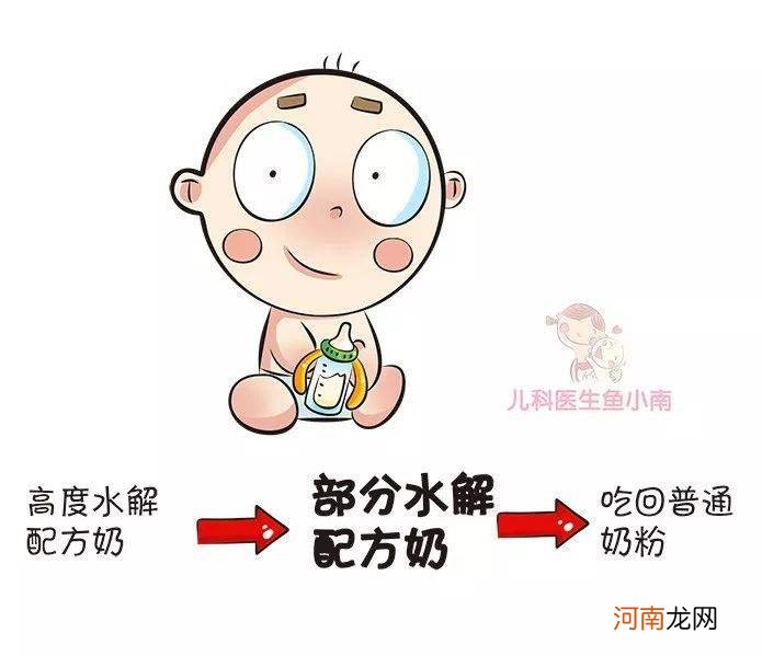 小孩不吃奶粉怎么办 八个月小孩不吃奶粉怎么办