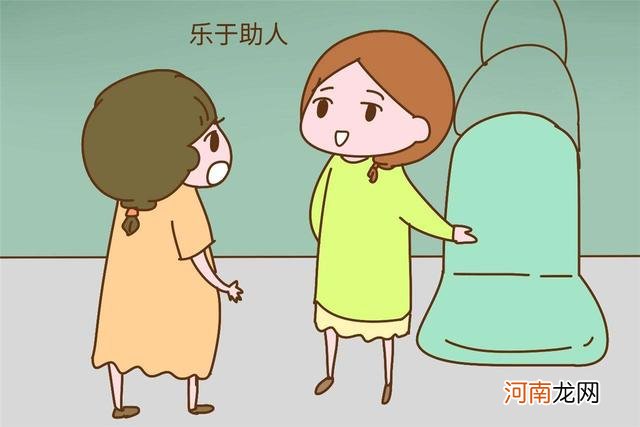 孩子很完美却不受欢迎？懂出丑效应，“优秀”与“讨喜”才能双赢