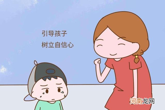 孩子总觉得自己一无是处？了解“自我效能”，帮助孩子树立自信心