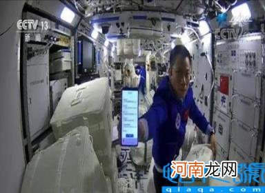 航天员快乐星球之旅 3名航天员在空间站的精彩生活