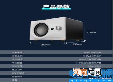 音质最好的音箱 24款入门到进阶级2.1音箱推荐