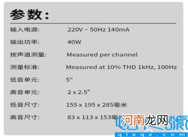 音质最好的音箱 24款入门到进阶级2.1音箱推荐