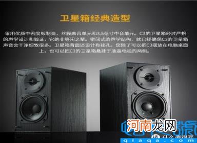 音质最好的音箱 24款入门到进阶级2.1音箱推荐