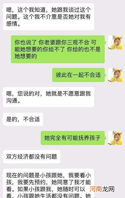 老婆出轨怎么办 老公总是怀疑自己的老婆出轨怎么办