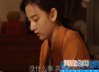 乔家的儿女小说结局是什么 原著“结局最惨”的3个女人