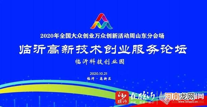 山东职工创业政策扶持 山东省创业带动就业扶持资金管理暂行办法