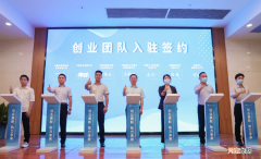 南京创业扶持 南京创业扶持政策2021