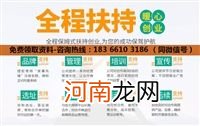 深圳家政公司创业扶持项目 深圳家政公司创业扶持项目名单