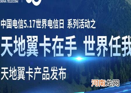 海事卫星电话卡哪里办理 北斗卫星电话怎么收费