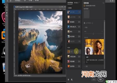 ps最新版本2021下载 最新的photoshop版本无法在您的操作系统