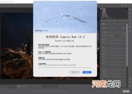 ps最新版本2021下载 最新的photoshop版本无法在您的操作系统