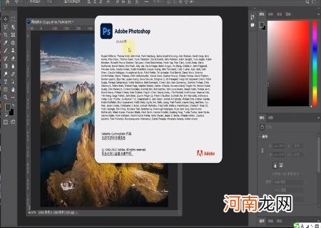 ps最新版本2021下载 最新的photoshop版本无法在您的操作系统