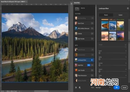 ps最新版本2021下载 最新的photoshop版本无法在您的操作系统