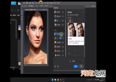 ps最新版本2021下载 最新的photoshop版本无法在您的操作系统