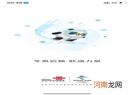 昌平南口二手房出售信息 沃派39元2021装套餐定向流量app