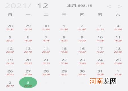 全自动挂机赚钱一天40元 电脑挂机一天赚30元20多块