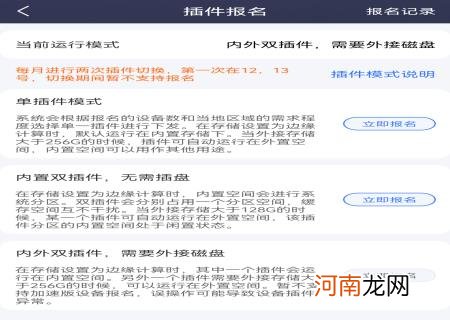 全自动挂机赚钱一天40元 电脑挂机一天赚30元20多块