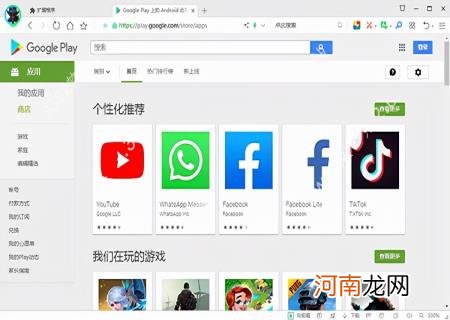 chrome上外网插件下载 谷歌访问助手iphone版谷歌访问助手