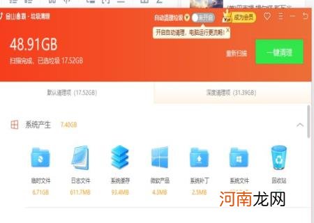 360与金山毒霸哪个好 金山毒霸vs360杀毒