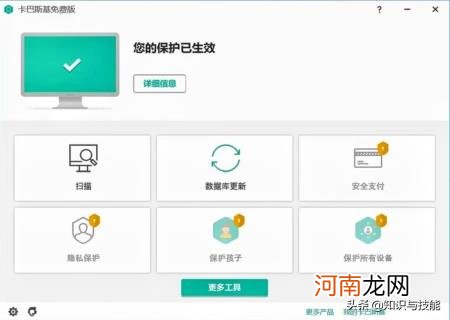 win7哪个杀毒软件最好 windows7杀毒软件哪个好