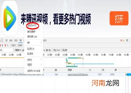 怎样把视频课程下载到电脑上 怎么下载视频到电脑里面