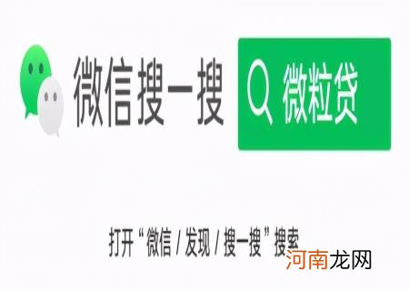 十分钟强开微粒贷技术 怎么强开微粒贷微粒贷怎么开通