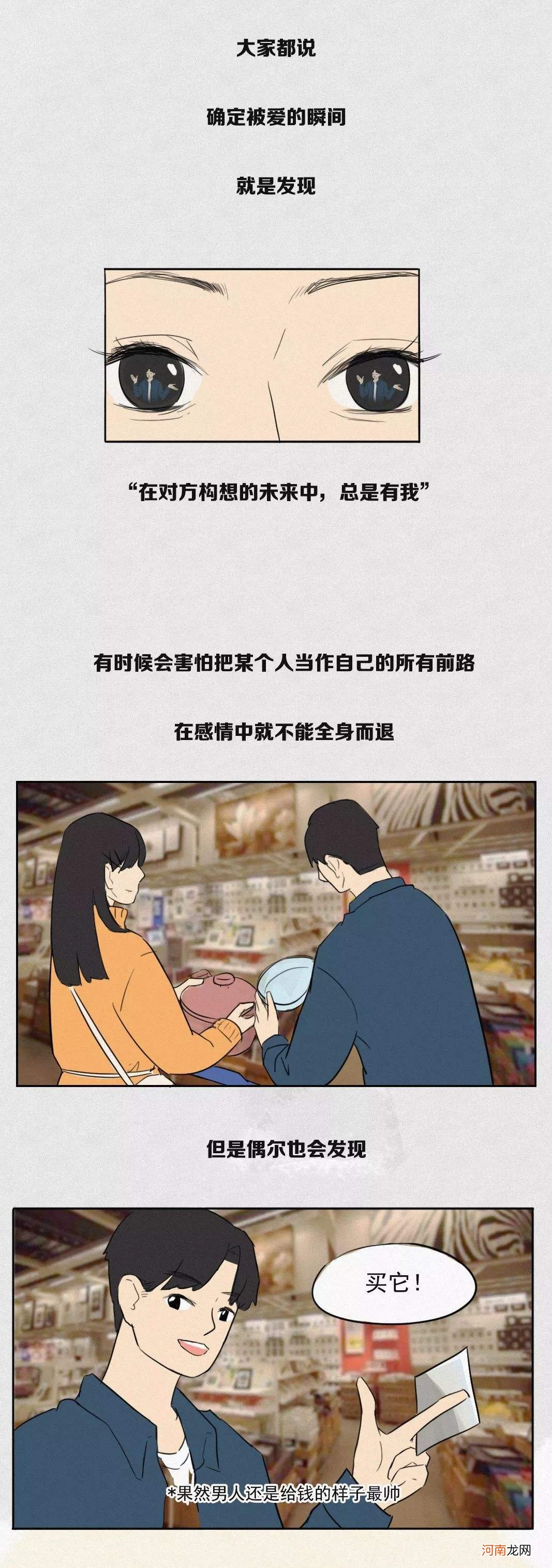 没有安全感怎么办 女生没有安全感怎么办