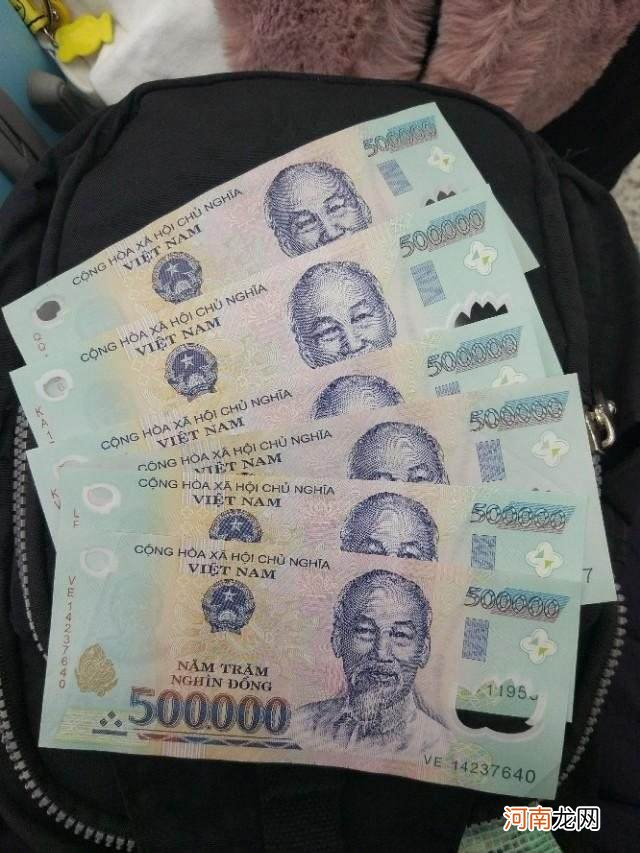 越南币10000兑人民币多少 越南币50000兑人民币多少钱?