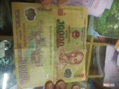 越南币10000兑人民币多少 越南币50000兑人民币多少钱?