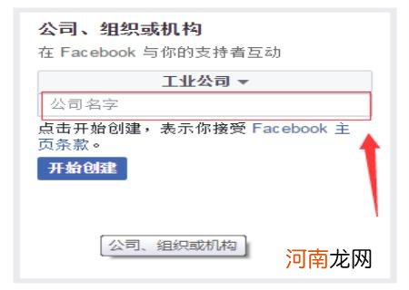 facebook注册网站 在国内如何注册facebook苹果
